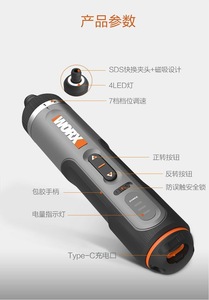 Petit <span class=keywords><strong>tournevis</strong></span> électrique Rechargeable bricolage outil électrique de qualité industrielle Rose couteau pilote ménage pilote électrique <span class=keywords><strong>batterie</strong></span> - Product Image 5