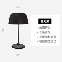 Lampe de bureau moderne et créative en métal, lampe de table de taille moyenne, alimentation secteur, LED, commande tactile, veilleuse