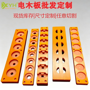 แผ่นฉนวนกันความร้อน Xiong Yihua Bakelite หนา 2-100 มม. ได้รับการรับรองมาตรฐาน RoHS สีส้มแดง สำหรับใช้งานในอุตสาหกรรม - Product Image 4