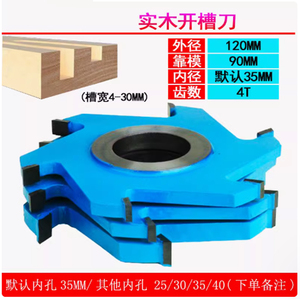 Cortador de ranurado de madera maciza de alta precisión, sierra de espiga y mortaja de 6T, cuchillo de corte de molino de extremo de carburo para carpintería - Product Image 2