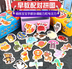 Montessori spielzeug creativo superventas caja de hierro de dibujos animados juguetes educativos coche fruta animal juego de rompecabezas de madera para niños - Product Image 5