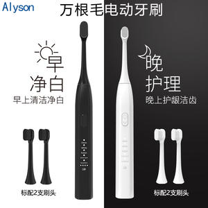 แปรงสีฟันไฟฟ้าแบบไฮบริด ชาร์จได้ ชนิด C ชาร์จไฟได้ กันน้ำระดับ IPX7 ตัวแปรงทำจากพลาสติก ขนแปรง 10000 เส้น สำหรับเหงือกที่บอบบาง - Product Image 2
