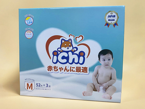 ผ้าอ้อมเด็ก ICHI Baby Pants, โรงงานผลิตผ้าอ้อมเด็ก Yubest Bejoyle - Product Image 3