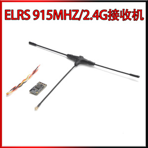 ELRS 915MHz / 2.4G Open Source Receiver Ultra <b>Light</b> Mini FPV Receiver for Long Range & Racing FPV <b>Drone</b> - Product Image 3
