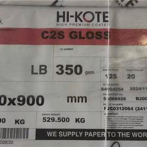 Papier d'art GOLD EAST 128g HI KOTE C2S brillant et mat couché double face pour impression offset - Product Image 1