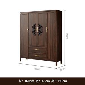 Nouvelle armoire en bois massif de style chinois pour petits appartements avec deux portes pour le stockage dans la chambre à coucher - Product Image 4