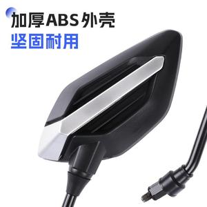 Rétroviseur universel pour véhicule électrique, vision large, surface convexe, pièce de rechange pour scooter et moto, matériau PC 8 mm - Product Image 4