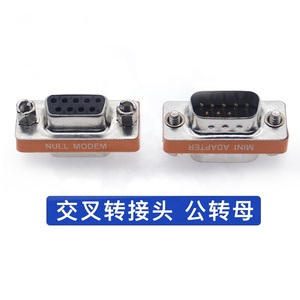 Wholesale High Quality 9Pin 9 Pin DB9 RS232 <strong>Serial</strong> Male Female Connector Adapter Manufacturer <strong>Supplier</strong> - Product Image 6