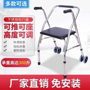 Unique <b>Walker</b> Rollator Steel Frame Height Adjustable Folding Mobility Aid For <b>Elderly</b> Patient Rehabilitation - Product Image 2