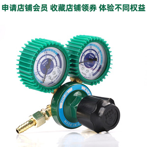 Régulateur de pression d'oxygène Takumori YQY 08 en alliage d'aluminium vert avec échelle claire et bouton épais pour usage médical - Product Image 5