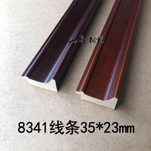 8341 - Product Image 5