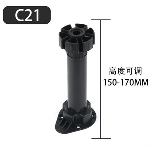 Chân nhựa có thể điều chỉnh cho tủ chân hỗ trợ dày cho nhà bếp và phòng tắm đồ nội thất phòng ăn - Product Image 5