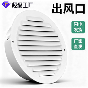 Hefengxing Louvered Air Vent 4 Inch 100mm 6 Inch 150mm Galvanized Steel Screw Fixing Grille For Bathroom Exhaust - Product Image 2