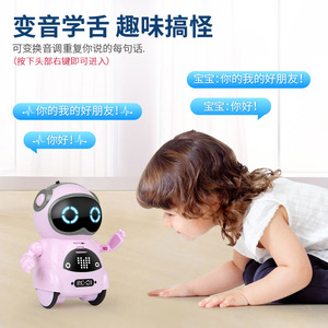 Control de voz que habla baile inteligente educativo bolsillo plástico <span class=keywords><strong>Robot</strong></span> juguete - Product Image 4