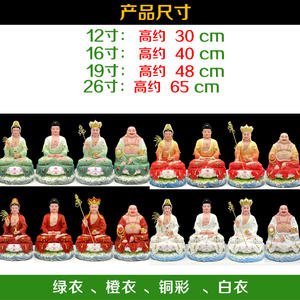 พระโพธิสัตว์รูปปั้นพระ<span class=keywords><strong>เจ้าแม่</strong></span><span class=keywords><strong>กวน</strong></span><span class=keywords><strong>อิ</strong></span><span class=keywords><strong>ม</strong></span>พระโพธิสัตว์ - Product Image 2