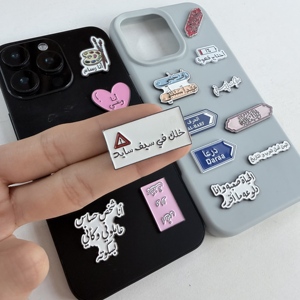 Stock d'usine disponible, pin's en émail souple personnalisable |   Calligraphie arabe gravée sur mesure et thème artistique |   Autocollant de téléphone personnalisé - Product Image 5