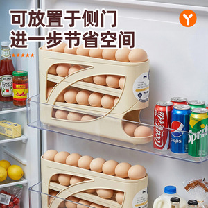 Egg <b>Storage</b> Box Multi Layer <b>Stackable</b> Refrigerator Side Door Organizer PP Material <b>Food</b> <b>Container</b> - Product Image 1
