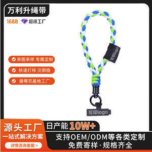 Wanli Sheng Colorful Braided Phone <b>Lanyard</b> Multicolor <b>Polyester</b> Weaving Mobile Phone Strap - Product Image 4