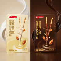 Bâtonnets de biscuits enrobés au chocolat et au lait, saveur double (lait et cacao), emballage personnalisé en gros