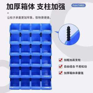 Boîte de rangement murale rectangulaire en plastique PE/HDPE/PP durable pour pièces détachées, boîte à outils de classification et organisateur de bureau - Product Image 1