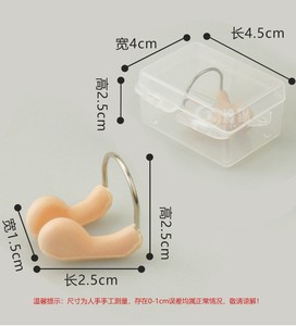 Pinza Nasal de Silicona Suave Antideslizante al por Mayor, Color Piel, con Alambre de Acero Ajustable, Accesorio para Natación y Deportes Acuáticos - Product Image 2