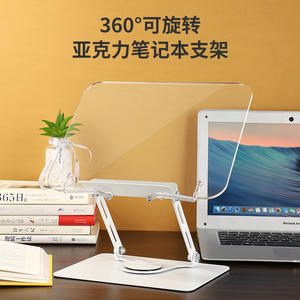 Soporte de lectura acrílico de 30x24 con altura ajustable, diseño minimalista, estante para libros de sobremesa para niños, soporte para estudio y lectura - Product Image 1