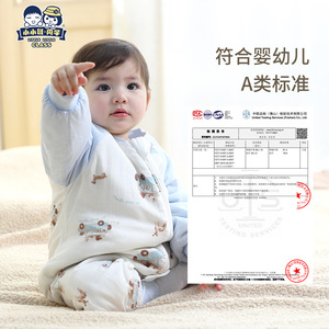 Saco de Dormir Ecológico <span class=keywords><strong>para</strong></span> Bebé con Diseño de Botones y Dibujos Animados, Manta Acolchada de Invierno <span class=keywords><strong>para</strong></span> Niños, con Piernas Separadas y Anti-Patadas, Personalizable - Product Image 3