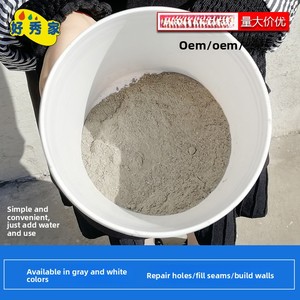 Cemento <span class=keywords><strong>Blanco</strong></span> a Granel, Cemento <span class=keywords><strong>Blanco</strong></span> para Uso Doméstico, <span class=keywords><strong>Mortero</strong></span> de Cemento <span class=keywords><strong>Blanco</strong></span> <span class=keywords><strong>Impermeable</strong></span> para Rellenar Agujeros, Venta al por Mayor, Impermeabilización - Product Image 5
