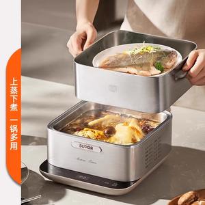 Vaporera eléctrica Supor de 12L, de tres niveles, de acero inoxidable, multifuncional, para preparar desayunos, con control inteligente y de larga duración. - Product Image 4