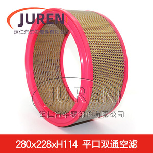 Elemento de filtro de aire Hebei C30336 C30566 para compresor de tornillo de 50-75HP - Product Image 3