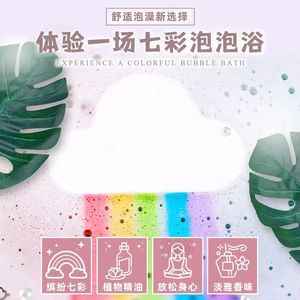 [Compra Exclusiva] Jabón de Baño Gulan Luxury Rainbow Clouds con Sal Marina, Aceite Esencial para el Cuidado de la Piel, Burbujas, 120g, Caja de Color - Product Image 3