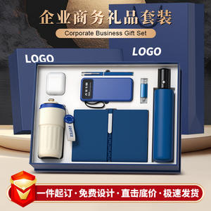 Coffret Cadeau d'Affaires du Groupe Touristique Chinois : Mug à Café, Carnet, Emballage Personnalisé avec Logo, Boîte Coulissante, Promotionnel pour Bureau - Product Image 5