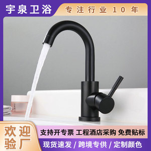 Robinet de lavabo noir à poignée unique en acier inoxydable 304, design moderne, montage sur plan, monotrou, avec cartouche céramique - Product Image 5