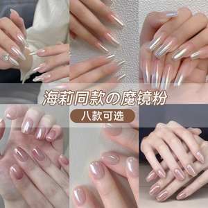 Polvos <span class=keywords><strong>de</strong></span> Purpurina para Uñas Nacarados Plateados con Efecto Aurora Amarillo Rosa Cromo Luz <span class=keywords><strong>de</strong></span> Luna y Concha Nácar, Pigmento para Decoración <span class=keywords><strong>de</strong></span> Uñas - Product Image 5