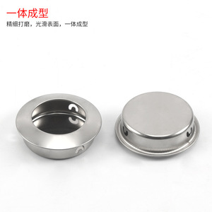Stainless Steel Round Recessed <b>Concealed</b> Handle For Cabinet Drawer Minimalist Design Durable - Product Image 2