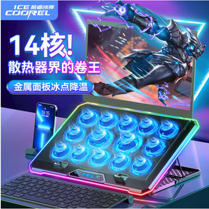 Core IChill Laptop Cooler Base 14 <b>Fans</b> Quiet Gaming <b>Stand</b> For 14 Inch Laptops - Product Image 3