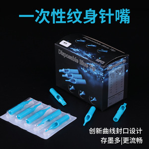 ปลายเข็มสักแบบใช้แล้วทิ้ง VT FT RT 50 ชิ้นต่อกล่อง สำหรับใช้กับเครื่องสัก - Product Image 3