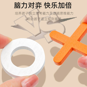 ของเล่นเพื่อการศึกษา<span class=keywords><strong>เกม</strong></span>กระดานไม้สำหรับเด็กสร้างบล็อกตัวต่อสำหรับงานเลี้ยงของเล่นเพื่อการศึกษา - Product Image 4