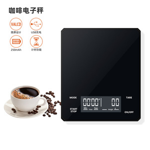 Coffee Scale 3000G Digital Display <b>Timer</b> For Pour Over Coffee - Product Image 3