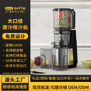 Exprimidor totalmente automático de cilindro recto de gran diámetro, multifuncional, con separación de pulpa y jugo, para hacer zumos y leche de soja - Product Image 3