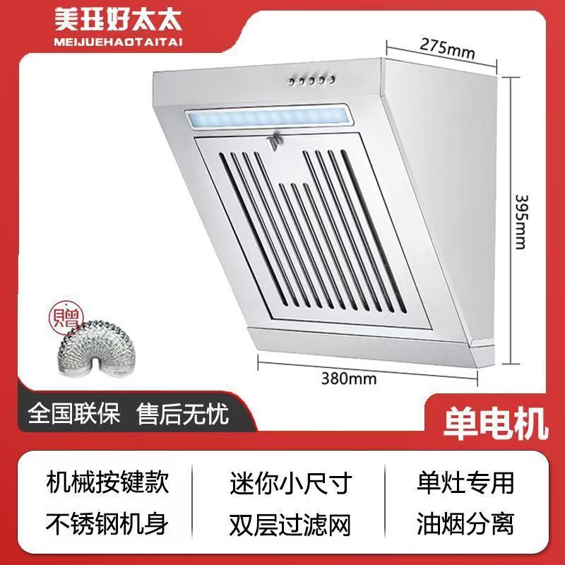 Modèle de bouton en acier inoxydable de 380 mm