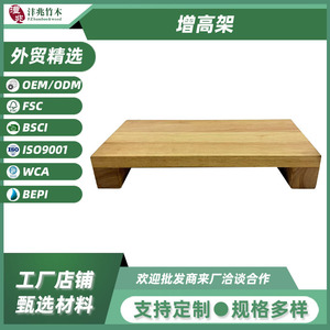 Solid Wood Display Stand Rectangular Base Single Layer Art Decor <b>Desktop</b> <b>Shelf</b> Custom Size - Product Image 5
