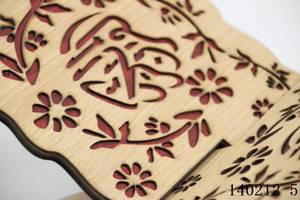 Étagère artisanale en bois sculpté de taille moyenne, au design nouveau, style décoratif artistique, pour le Coran et les cadeaux islamiques - Product Image 5