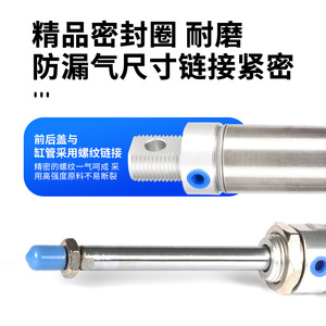 กระบอกลมสแตนเลสขนาดเล็ก LiYang รุ่น Ma25x75 แบบสองทางพร้อมแม่เหล็กชนิดมาตรฐาน - Product Image 3