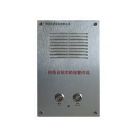 Terminal d'alarme audio réseau SIP603 avec appel d'urgence en un clic, interphone vocal bidirectionnel, appareil d'interphone IP