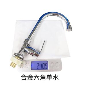 Grifo de Agua Fría Hexagonal de Aleación de Zinc, Montado en el Fregadero, con Válvula de Cerámica Moderna, Fácil Instalación, para Cocina - Product Image 1