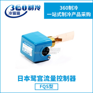 Lugong Fqs U30g Interruptor de Flujo de Agua Tipo Target de Latón para Control de Flujo de Amoníaco a Alta Presión - Product Image 5