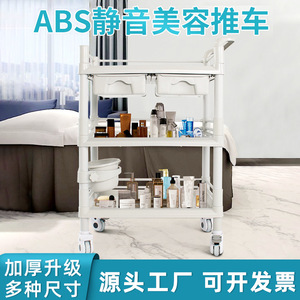 Jingkang Salon Trolley 90cm Height 28cm Shelf <b>Gap</b> Double Drawer Mobile Beauty Cart For Skin Care Treatment - Product Image 5