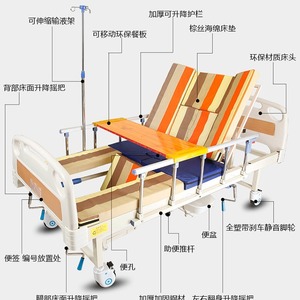 เตียงพยาบาลปรับเอนได้ Shixin สำหรับใช้ในบ้าน พร้อมที่พักหลังและขาปรับระดับได้ สำหรับผู้สูงอายุ - Product Image 1
