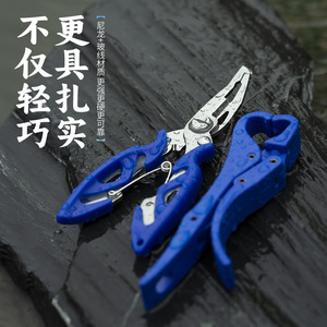 Pond Blade Micro Lure Pliers 85g Nylon Metal <b>Hook</b> Remover Fishing Forceps Multi-functional Unbinding <b>Tool</b> Blue Foldable - Product Image 1